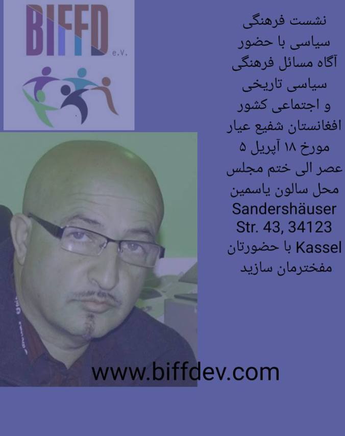 57070916_431705840915823_154141699034054656_n